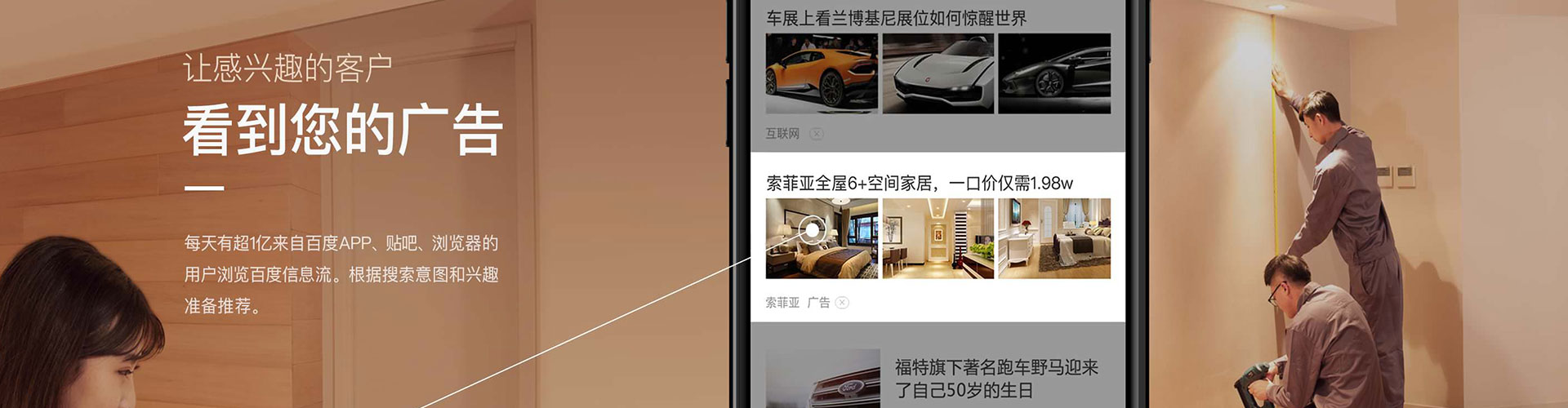 启东小红书信息流