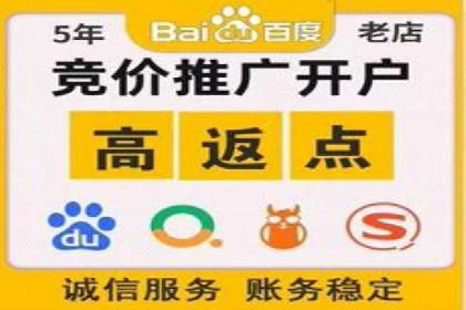 竞价端口开户教程详解