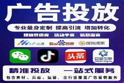 信息流广告投放公司案例应用场景